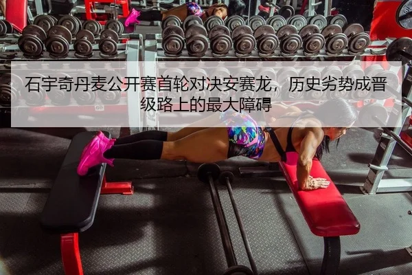 shi-yu-qi-dan-mai-gong-kai-sai-shou-lun-dui-jue-an-sai-long-li-shi-lie-shi-cheng-jin-ji-lu-shang-de-zui-da-zhang-ai-2-615.jpg