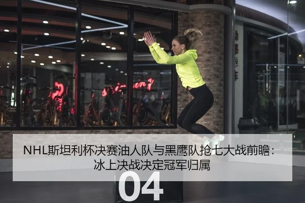 si-tan-li-bei-jue-sai-you-ren-dui-yu-hei-ying-dui-qiang-qi-da-zhan-qian-zhan-bing-shang-jue-zhan-jue-ding-guan-jun-gui-2-594.jpg